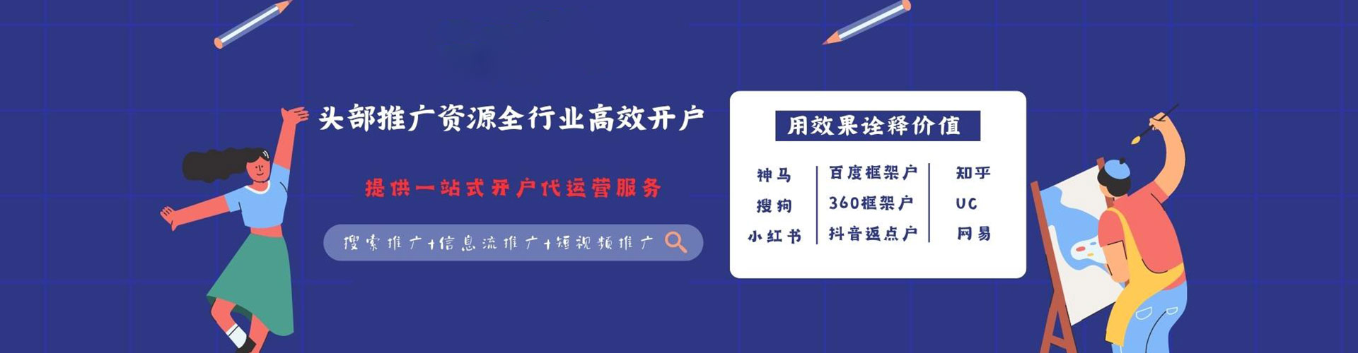 礼县sem外包